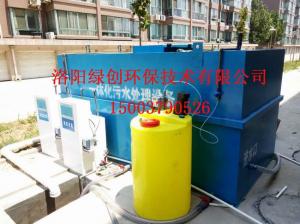 醫(yī)院污水處理設備 醫(yī)院污水處理設備