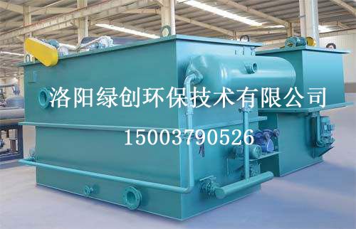 洛陽工業(yè)污水處理設備廠家綠創(chuàng)環(huán)保 - 質量可靠、效果好