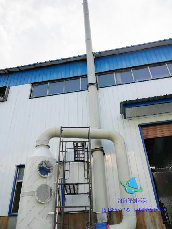 廢氣處理設備 廢氣處理設備